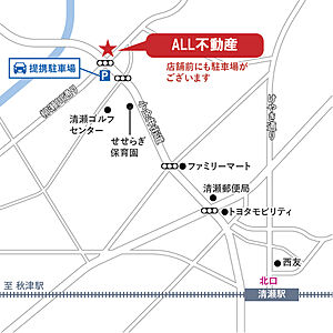 株式会社ALL不動産の周辺地図