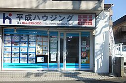 有限会社平成ハウジング