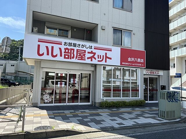 店舗の外観
