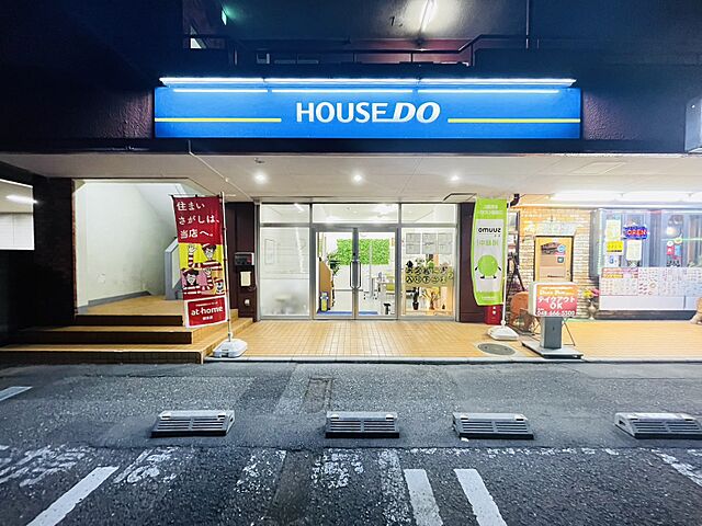 店舗の外観