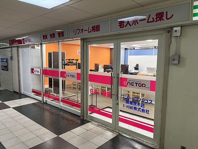 店舗の外観
