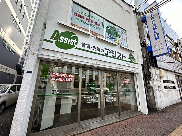 店舗の外観