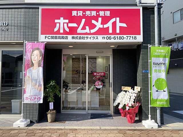 店舗の外観