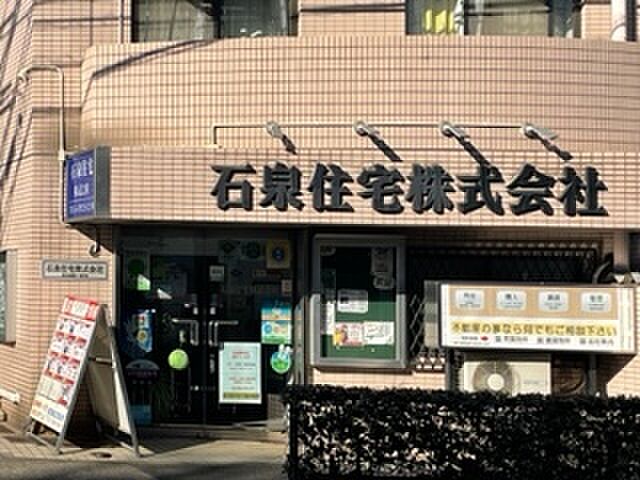 店舗の外観