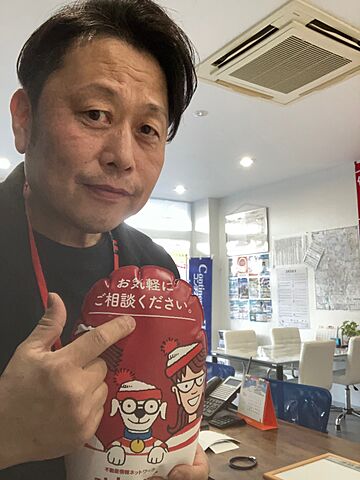 スタッフ