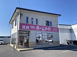 ミヤモリ不動産株式会社　ホームメイトFC佐久平店