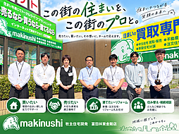 牧主住宅開発株式会社 富田林東金剛店