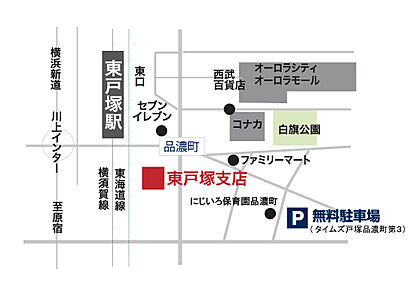 リストインターナショナルリアルティ株式会社 東戸塚支店の周辺地図