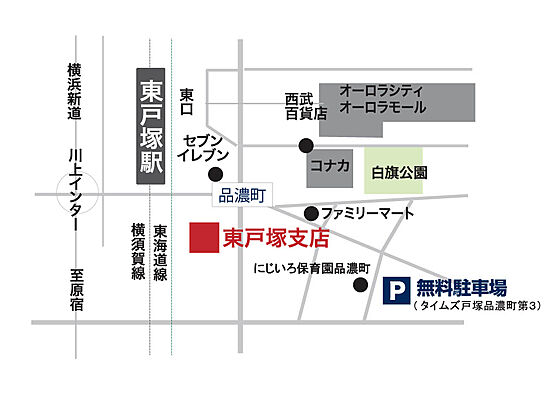 リストインターナショナルリアルティ株式会社 東戸塚支店の周辺地図