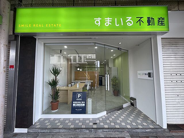 店舗の外観