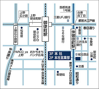 株式会社さくら不動産販売　本社の周辺地図