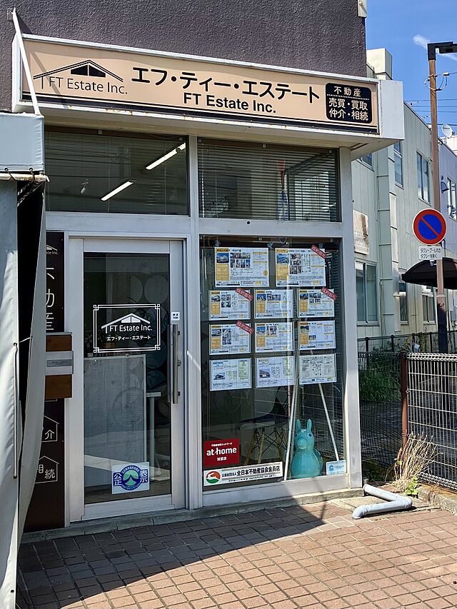 店舗の外観