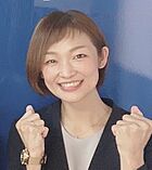 にしだ不動産株式会社