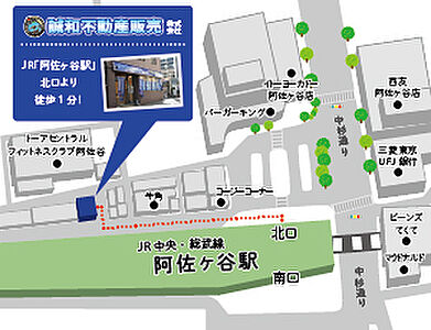 誠和不動産販売株式会社の周辺地図