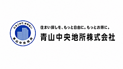 青山中央地所株式会社