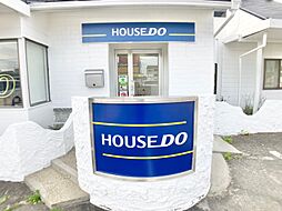 ハウスドゥ　一宮南　明弘株式会社