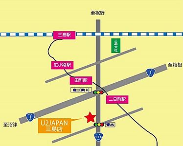 U2JAPAN株式会社 三島店の周辺地図