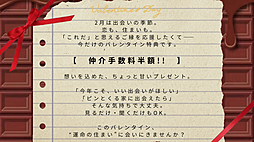 ハウスドゥ　東習志野　株式会社Deltacompany