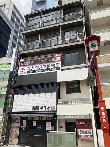 店舗の外観