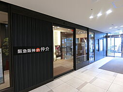 阪急阪神不動産株式会社　千里中央営業所