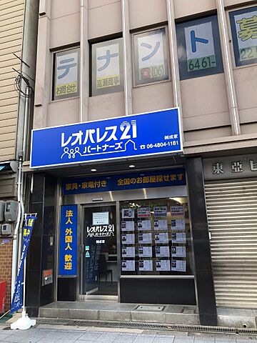 店舗の外観
