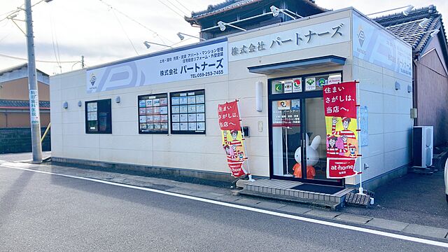 店舗の外観