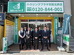 住まいるプラス1　株式会社ハウジングプラザ　京阪北摂店