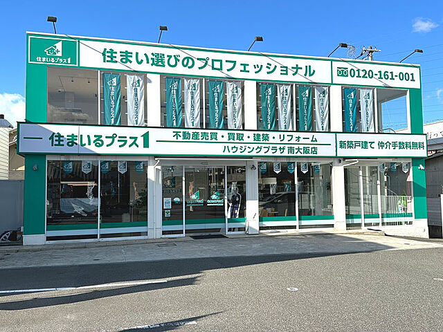 店舗の外観