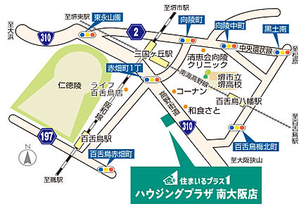 住まいるプラス1 株式会社ハウジングプラザ 南大阪店の周辺地図