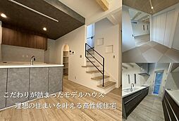 バリューホーム株式会社