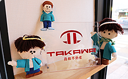 貴和不動産株式会社