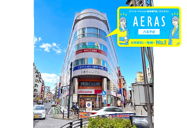 店舗の外観