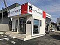 株式会社ハイ・ブリッジコーポレーション 埼玉支店