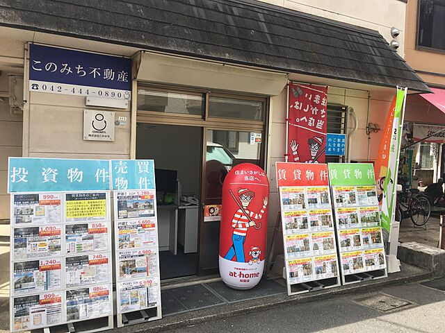 店舗の外観