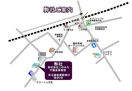 株式会社このみち このみち不動産の周辺地図