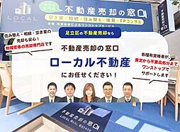 株式会社ローカル不動産