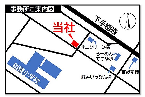 株式会社トライクリーンの周辺地図