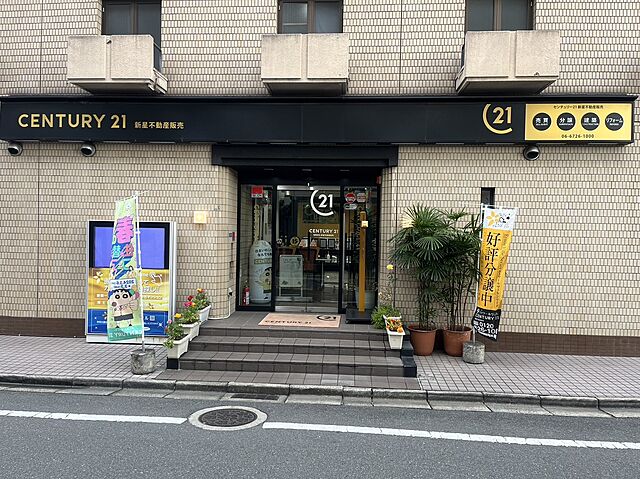 店舗の外観