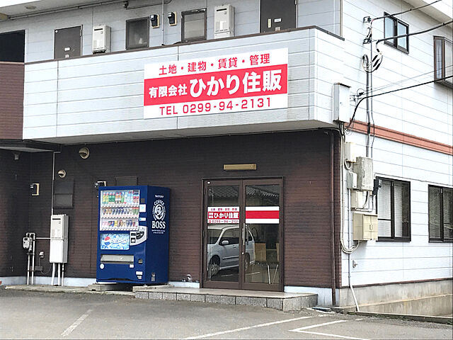 店舗の外観