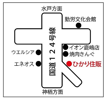 有限会社ひかり住販の周辺地図