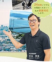 有限会社エステート大福