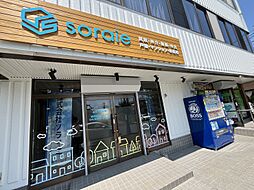 株式会社ソライエ