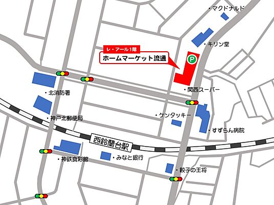 有限会社ホームマーケット流通の周辺地図