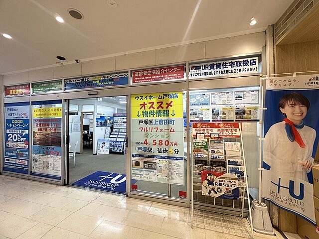 店舗の外観