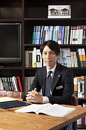 ウスイホーム株式会社　追浜店