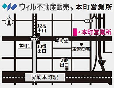 株式会社ウィル 本町営業所の周辺地図