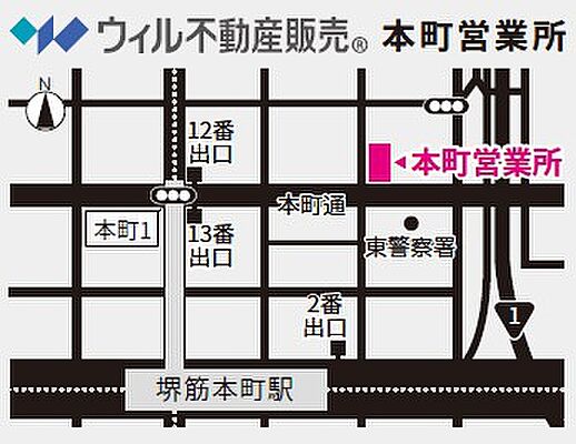 株式会社ウィル 本町営業所の周辺地図