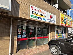 株式会社Haru不動産販売