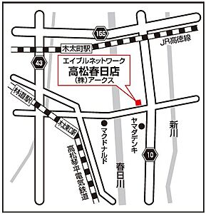 エイブルネットワーク高松春日店 株式会社アークスの周辺地図