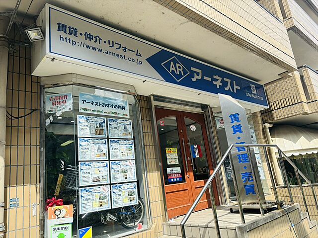 店舗の外観